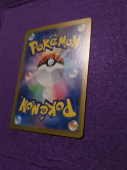 Machoke 177/165 Sv2a: Pokemon Card 151 Holo Art Rare (Japanese) - Image 3
