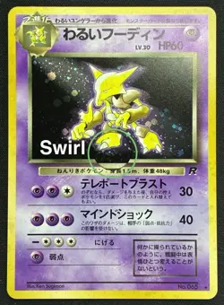 🔮 Dark Alakazam Swirl 🌀No. 065 Japanese Rocket Gang Holo LP/NM Vintage Pokemon - Image 3