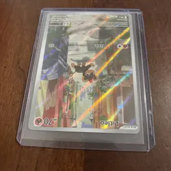 Litleo 139/132 Me01: Mega Evolution Holo Rare NM Pack Fresh Pokemon TCG - Image 2