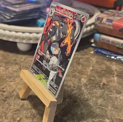 Pokemon Team Rocket's Houndoom 191/182 Sv10 Destined Rivals Holo IR - Image 2
