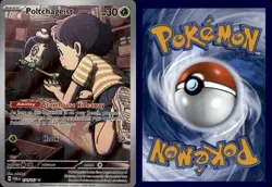 Poltchageist 171/167 Illustration Rare Twilight Masquerade Pokemon Holo NM - Image 1