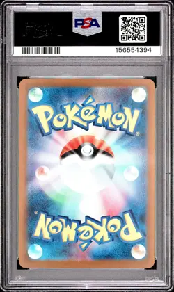 2025 POKEMON JAPANESE M2A-MEGA DREAM EX #223 MEGA CHARIZARD X EX PSA 10 - Image 2