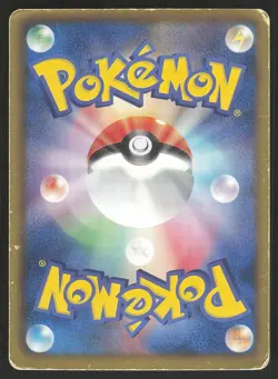 Ditto 042/059 Rare,Japanese,First Edition,Holo Pokemon BW6: Cold Flare - Image 2