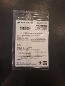 Luffy One Piece x Mos Burger Campaign Promo Card Sealed P-080 - Image 2