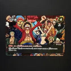 One Piece Straw Hat Crew R 20/20 HOLO Japanese Miracle Battle Carddass Card - Image 1