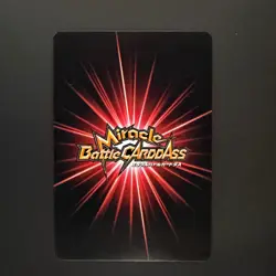 One Piece Straw Hat Crew R 20/20 HOLO Japanese Miracle Battle Carddass Card - Image 2