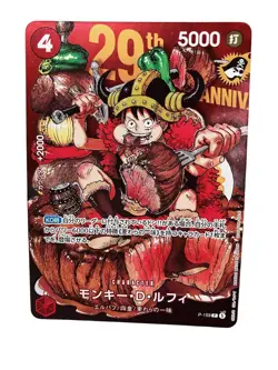 ONE PIECE Card Game Luffy P-159 Shonen Jump Regular Promo 29th Anniv. Japan New - Image 1