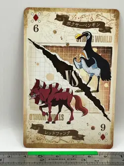 Boxer Penguin Red Fang - One Piece Playing Card One Piece Film 2009 PROMO #007 - Image 3