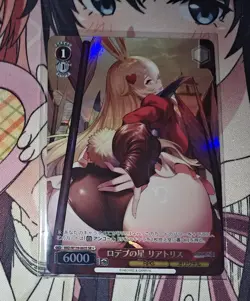 JP Brown Dust 2: Liatris (SR⭐) Foil Weiss Schwarz Card - Image 1
