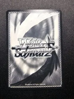 Weiss Schwarz Brown Dust2 BRD/W139-029S SR 3 ☆☆☆ Nebris NM - Image 2