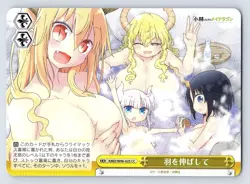 Stretch Your Wings Dragon Maid Weiss Schwarz Japanese KMD/W96-025 CC Tohru Lucoa - Image 1