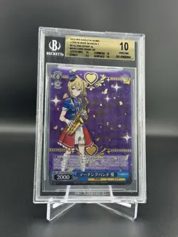 Ai, Marching Band SP Weiss Schwarz Kaguya Sama Love is War S95-075SP GEM BGS 10 - Image 1