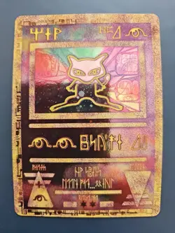Pokemon TCG Ancient Mew Holo Promo Card WOTC 1999-2000 - Image 1