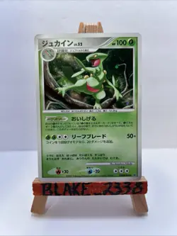 Sceptile DPBP#304 Dawn Dash DP4 1st Ed Japanese Pokemon Card Near Mint-LP++ - Image 1