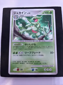 Sceptile DPBP#304 Dawn Dash DP4 1st Ed Japanese Pokemon Card Near Mint-LP++ - Image 3