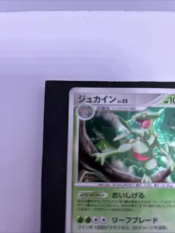 Sceptile DPBP#304 Dawn Dash DP4 1st Ed Japanese Pokemon Card Near Mint-LP++ - Image 4
