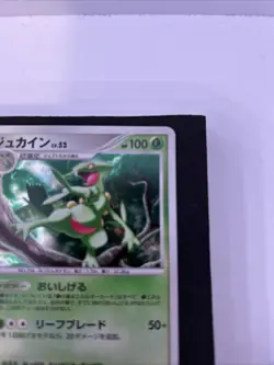 Sceptile DPBP#304 Dawn Dash DP4 1st Ed Japanese Pokemon Card Near Mint-LP++ - Image 5