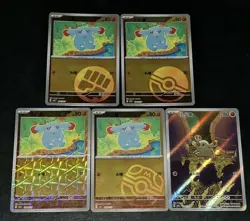 2026 Phanpy Full Art S-Chinese CBB5C Gem Pack Vol 5 Pokemon TCG 5 Card Lot + + + - Image 1