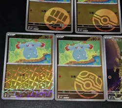 2026 Phanpy Full Art S-Chinese CBB5C Gem Pack Vol 5 Pokemon TCG 5 Card Lot + + + - Image 5