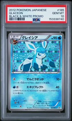 GLACEON 185/BW-P PROMO POKEMON JAPANESE PSA 10 - Image 1