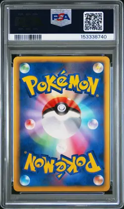 GLACEON 185/BW-P PROMO POKEMON JAPANESE PSA 10 - Image 2