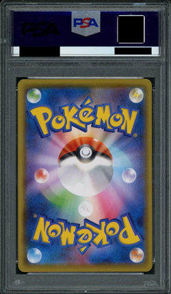 2021 Pokemon Japanese 25th Anniversary Lillie Cosmog 014 Reverse Holo PSA 10 GEM - Image 2