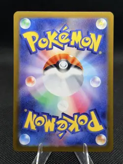 The Pokemon Company Pokemon TCG SV2a 151 Pikachu 173/165 Art Rare Holo JP - Image 2