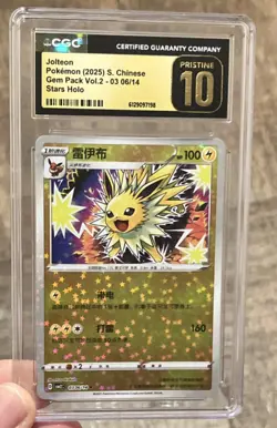 CGC 10 Jolteon 0306/14 Gem Pack Vol.2 Stars Holo Chinese Pokemon TCG (2025) - Image 1