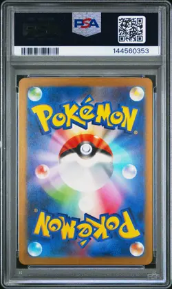 2023 POKEMON JAPANESE SV2A-POKEMON CARD 151 ART RARE #168 CHARMANDER PSA 9 - Image 2