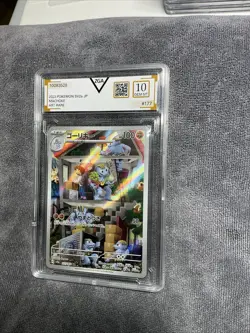 Gem Mint Machoke 177/165 AR Pokemon Full Art Rare Pokemon Japanese - Image 1