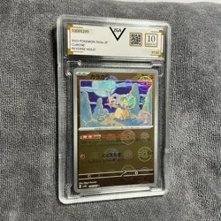 Cubone Japanese Pokemon Card 151 - 104/165 Poke Ball Reverse Holo - Image 1