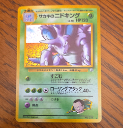 Pokemon TCG Giovanni's Nidoking Gym Challenge No.034 Rare Japanese HP 120 - Image 1