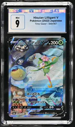 Pokemon - Hisuian Lilligant V 163/189 SWSH Astral Radiance CGC 9 - Image 1