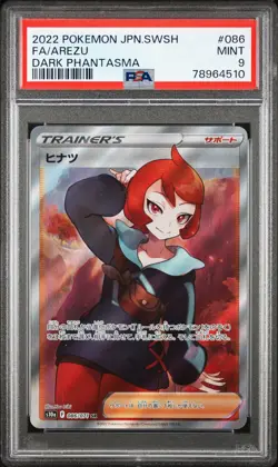 Arezu 086/071 PSA 9 Dark Phantasma Japanese Pokemon Card - Image 1