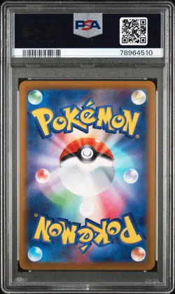 Arezu 086/071 PSA 9 Dark Phantasma Japanese Pokemon Card - Image 2