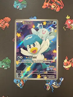 Pokemon TCG Chinese Quaxly 0509/09 Horizons Full Art Gem Pack - Image 1