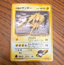 Pokemon TCG Team Rocket Rocket's Zapdos 145 Holo Rare Unlimited Japanese - Image 1