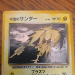 Pokemon TCG Team Rocket Rocket's Zapdos 145 Holo Rare Unlimited Japanese - Image 2