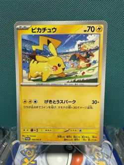 Pikachu 120/SV-P Pokemon Yokohama World Champ Japanese US SELLER NM - Image 1
