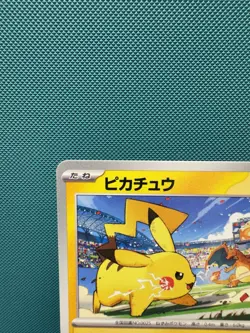Pikachu 120/SV-P Pokemon Yokohama World Champ Japanese US SELLER NM - Image 2
