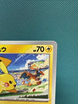 Pikachu 120/SV-P Pokemon Yokohama World Champ Japanese US SELLER NM - Image 3