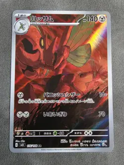 Scizor AR 116/108 sv3 Japanese Pokemon TCG Ruler of the Black Flame – Near Mint - Image 1