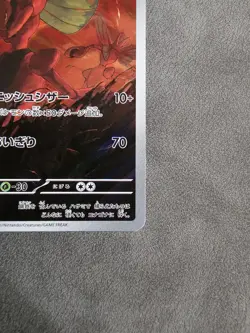Scizor AR 116/108 sv3 Japanese Pokemon TCG Ruler of the Black Flame – Near Mint - Image 5