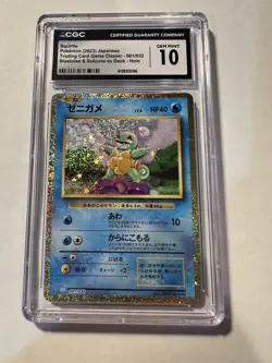 Pokemon Squirtle Classic 001/032 Japanese 2023 Holo CGC 10 - Image 1