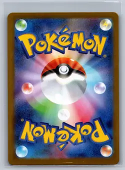 Jellicent ex 042/086 Double Rare SV11W: White Flare Pokemon Japanese Holo NM - Image 2