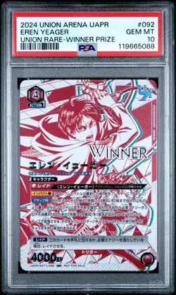 2024 UNION ARENA EREN UAPR/AOT-1-092 Attack on Titan WINNER JAP PSA 10 💥 🔥🔝​ - Image 4