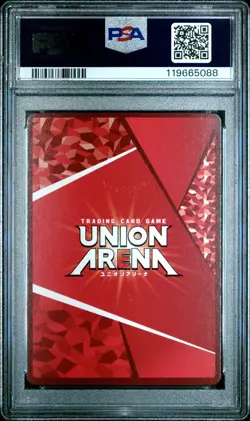 2024 UNION ARENA EREN UAPR/AOT-1-092 Attack on Titan WINNER JAP PSA 10 💥 🔥🔝​ - Image 5