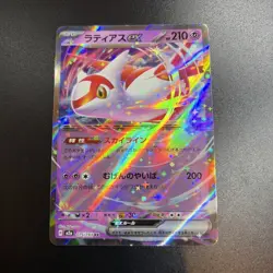 Latias ex RR 075/193 Mega Dream ex M2A Japanese Pokemon Card NM - Image 1