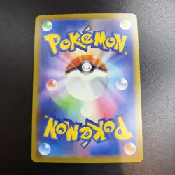Latias ex RR 075/193 Mega Dream ex M2A Japanese Pokemon Card NM - Image 2