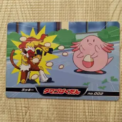 B002 Chansey VS Infernape Topsun Top Anime DP Pokemon Card Japanese - Image 1